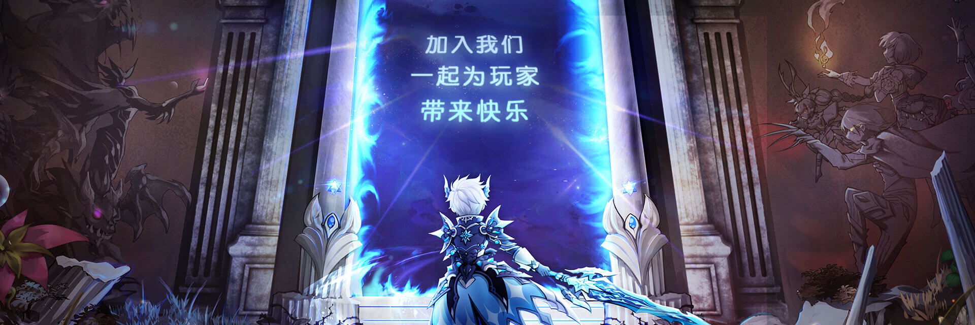 Dragon Hunter